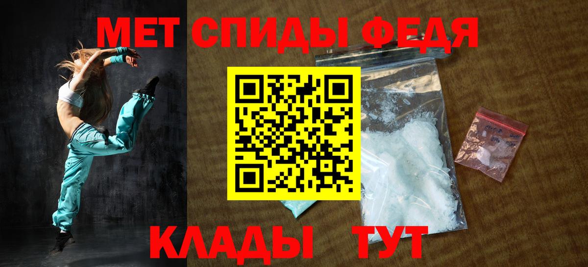 Амфетамин Розовый Алапаевск