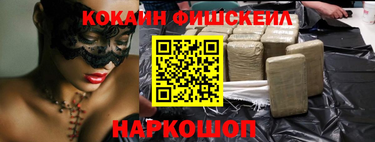 КОКАИН VHQ Алапаевск