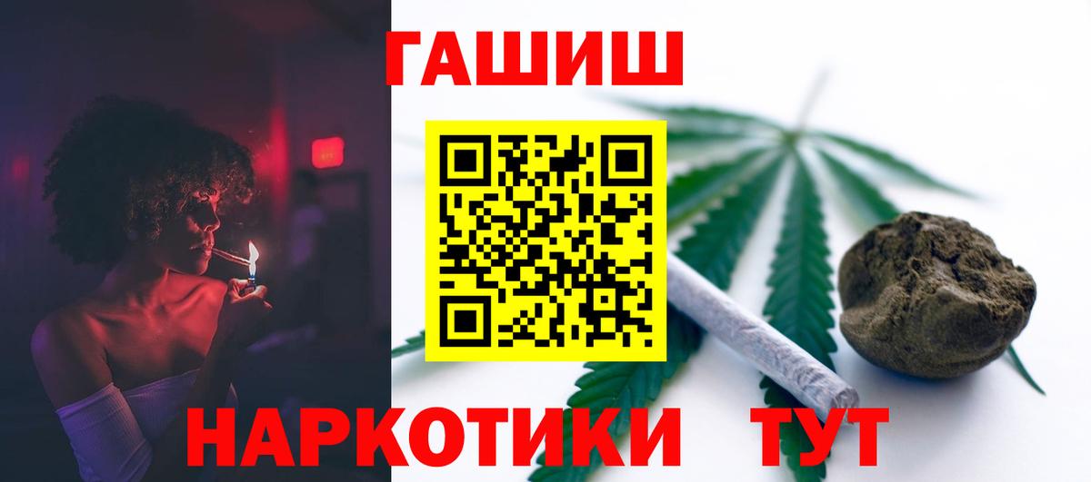 ГАШ Изолятор Алапаевск
