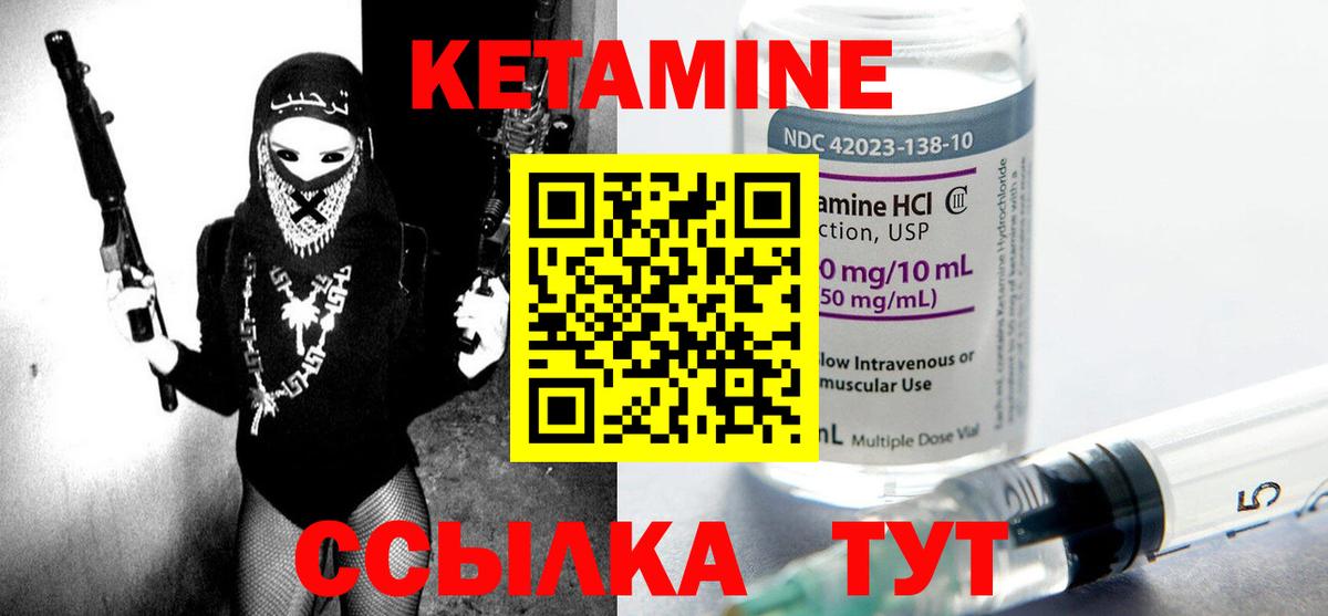 Алапаевск  Кетамин ketamine  сайты даркнета Telegram  Вход с VPN 