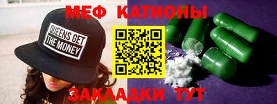 гидра Можайск