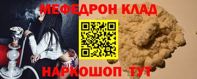 гашишное масло Моздок