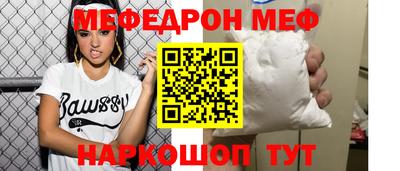 гидра Можайск