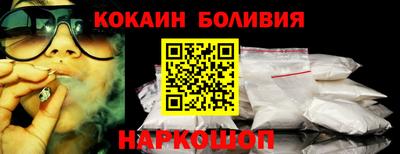 гашишное масло Моздок