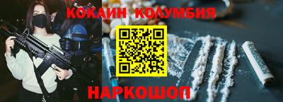 гашишное масло Моздок