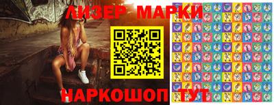 гидра Можайск
