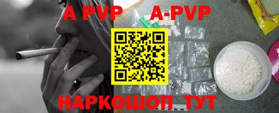 прущая мука Малгобек