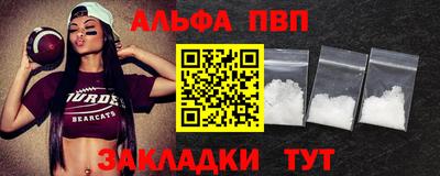 гашишное масло Моздок