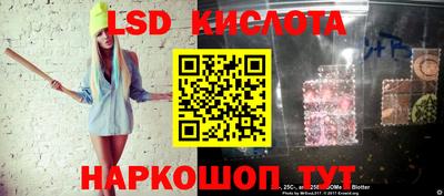 гашишное масло Моздок