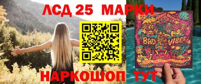 гидра Можайск