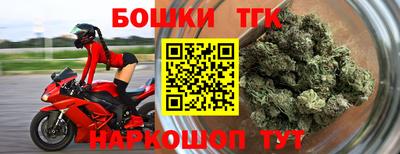 гашишное масло Моздок