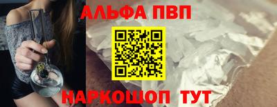 гидра Можайск