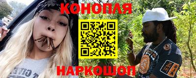 гидра Можайск