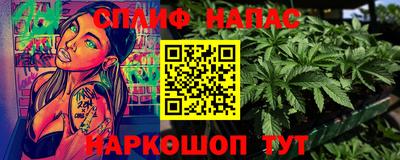 гашишное масло Моздок