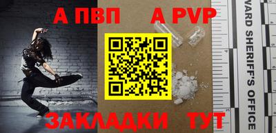 гидра Можайск