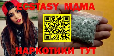 гашишное масло Моздок