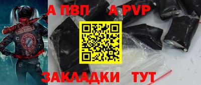 гидра Можайск
