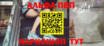 амф Малоярославец