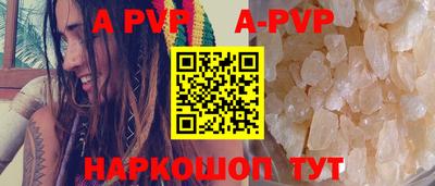 гидра Можайск