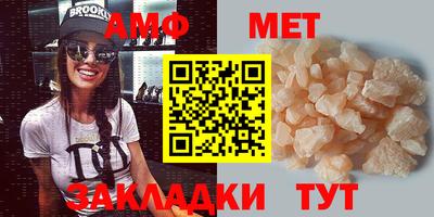гидра Можайск