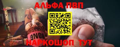 гидра Можайск