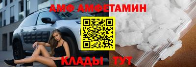 гидра Можайск
