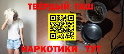 гидра Можайск