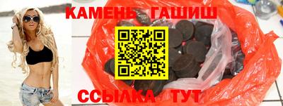 гашишное масло Моздок