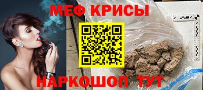 гидра Можайск