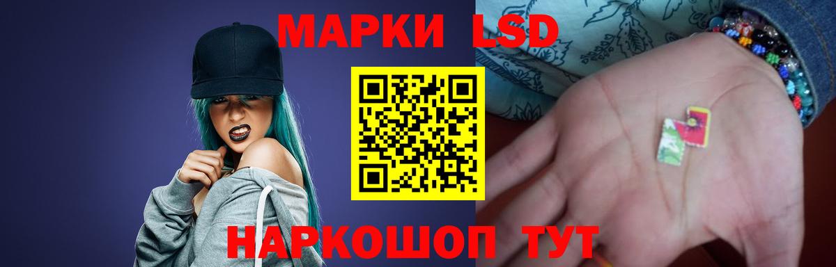 ЛСД экстази ecstasy  ЛСД экстази ecstasy  Вход с VPN  Алапаевск 