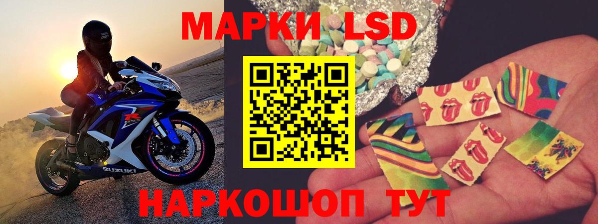 Лсд 25 экстази кислота Алапаевск