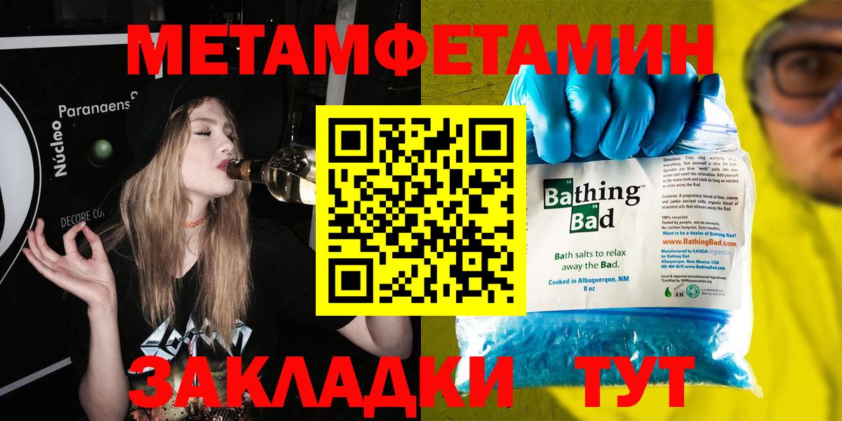 Первитин винт Алапаевск