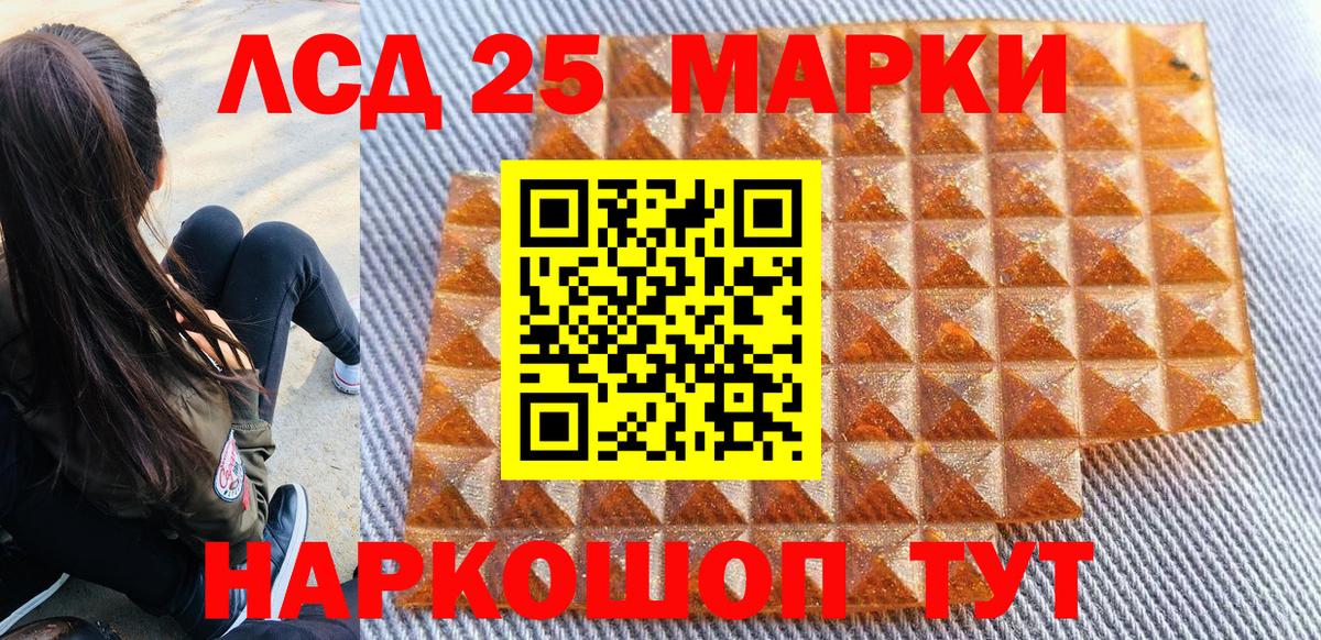 Наркотические марки 1,5мг  Марки N-bome  Вход с VPN  Алапаевск  Наркотические марки 1,5мг 