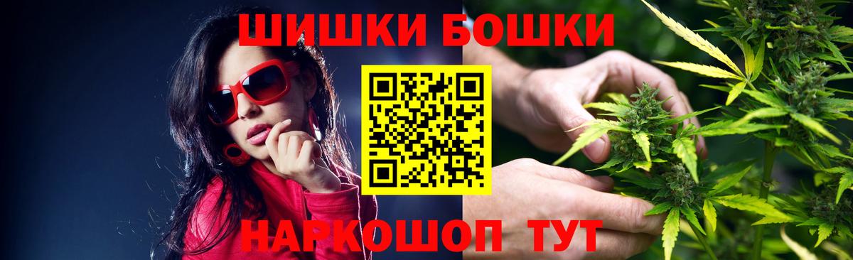 Марихуана Ganja Алапаевск