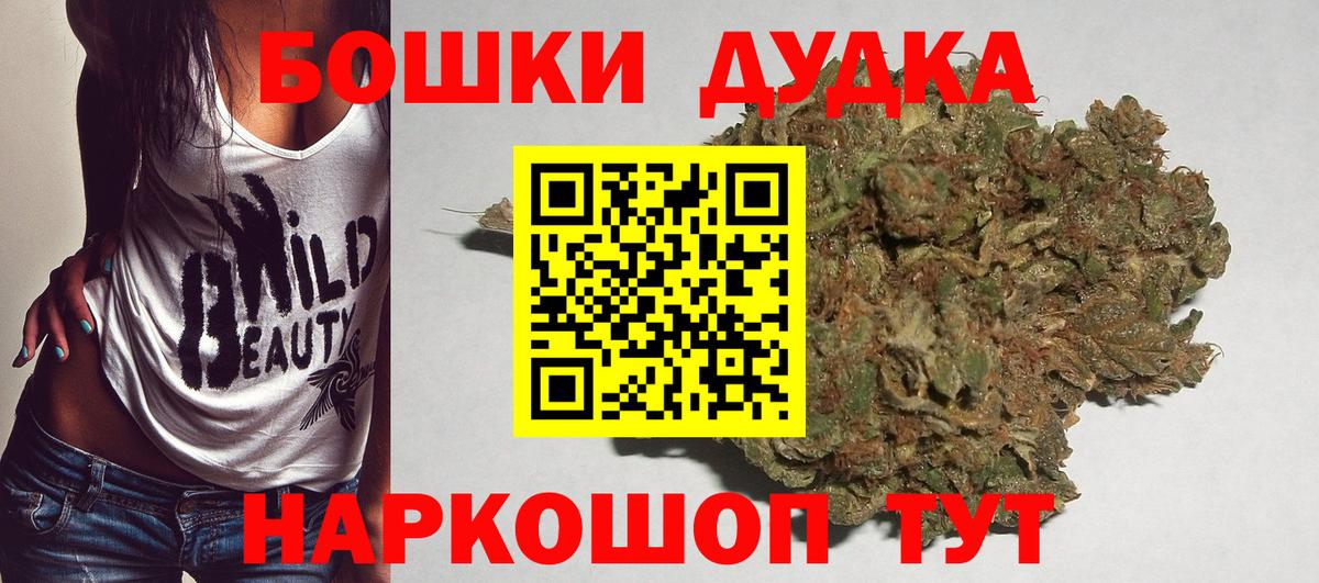 Марихуана Ganja  Вход с VPN  Бошки Шишки план  МАРИХУАНА сатива  Шишки марихуана индика  Алапаевск 